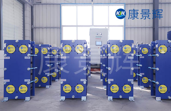 遼寧某生物科技采購20臺板式換熱器