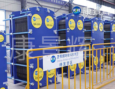 熱交換器 熱交換器