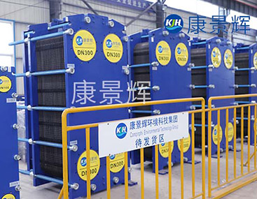 可拆式汽水板式換熱器 可拆式汽水板式換熱器