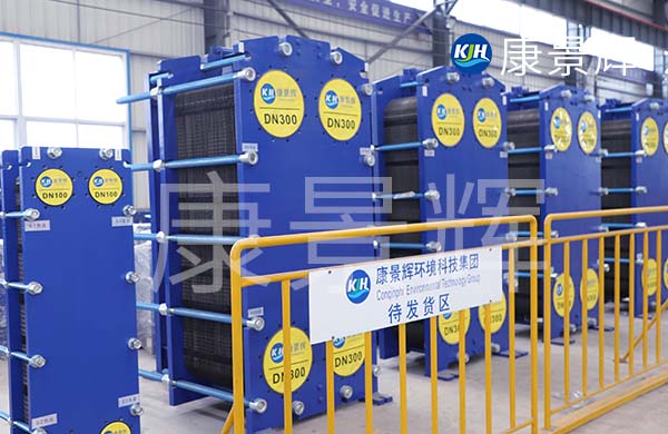 碳堿工業(yè)板式換熱器 碳堿工業(yè)板式換熱器