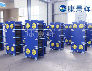 果汁濃縮板式換熱器 果汁濃縮板式換熱器