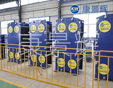 2500KW的板式蒸汽換熱器 2500KW的板式蒸汽換熱器