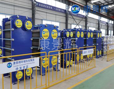 板式冷凝器 板式冷凝器