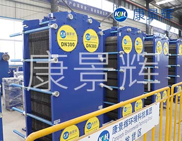 板式316L不銹鋼換熱器 板式316L不銹鋼換熱器