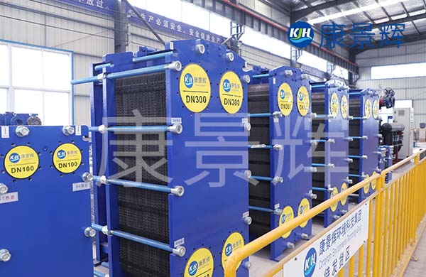 KJH0.84型板式換熱器 KJH0.84型板式換熱器