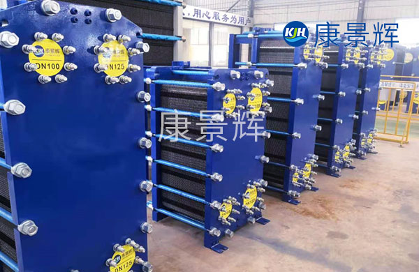 板式冷卻器 板式冷卻器
